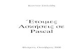 Pascal Exercises