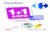 Carrefour Φυλλαδιο 31/01/2012-11/02/2012