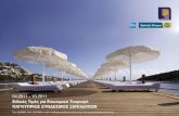 Cyprus Hotels Summer Catalogue 2011