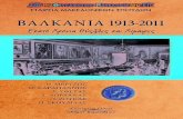 Βαλκάνια 1913~2011