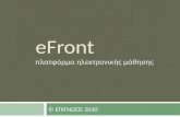 eFront functionality presentation