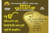 Sikh Phulwari 14 Nov-2012