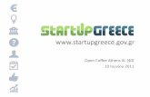 Startup Greece @ Open Coffee Athens