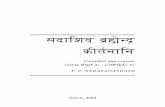 Sadashiva Brahmendra Kirtanas Lyrics in Sanskrit