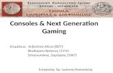 Consoles & next generation gaming