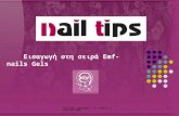 Nailtips Seminar for Emf Gels