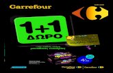 Carrefour Φυλλαδιο 3101-110212
