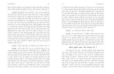 Spiritual aaptvani 07 04 pg 79 to 126
