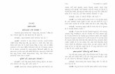Spiritual aaptvani 12(p) 04 pg 149 to 200