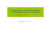 Corporate performance computerized system-Greek Version