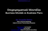 Entrepreneurship models: Business Models vs Business Plans