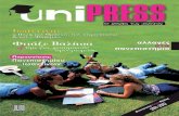 Unipress 2011-2012