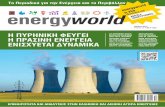 Energy World 22