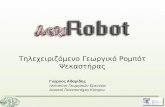 Agrirobot presentation at EU Robotics event in Cyprus