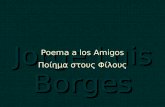 Borges poema (g)