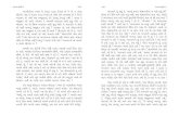 Spiritual aaptvani 02 05- pg 341 to 370