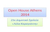 Open house athens 2014