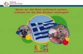 KRASS in Athen (griechische Version)