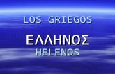 Geografía mundo griego antiguo