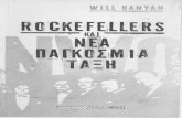 Will Banyan - Rockefellers Και Νέα Παγκόσμια Τάξη