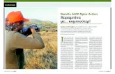 Παρουσίαση Beretta A400 Xplor Action Ελεύθερος Τύπος-Κυνήγι_05.10