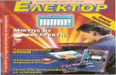 elektor 176 04-1997