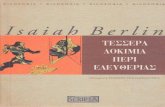 Isaiah Berlin - Τέσσερα κείμενα περί ελευθερίας