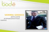 Bod e-power-point-παρουσιαση Eλληνικη Vemma Greece Kyriakopoulos Charis