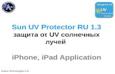 SUN UV Protector in Russian Language