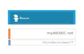 My aiesec.net