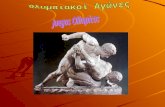 Juegos Olimpicos en la antigua Grecia