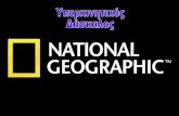 National geographic lena
