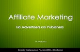 Social Media World 2013 - Βασιλοπούλου Στεφανία: Affiliate Marketing για Advertisers & Publishers