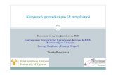 03 cyprus natural_gas_and_oil