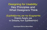 Designing for Usability