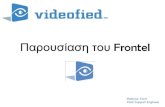 Videofied frontel presentation_greek