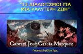Tsre Gabriel Garcia Marquez Pablo Picaso