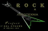 Rock project  2011 - 12