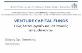 Venture Capital Funds  ­„‚ ¦±„‚