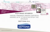 Νικητές & Φιναλίστ Greek Exports Awards 2014