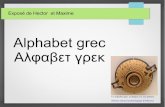 L’alphabet grec