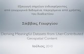 Deriving Meaningful Datasets from User-Contributed Geospatial Content