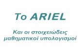 Ariel apati
