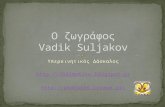 Vadik Suljakov 02