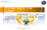 World fire alarm gr