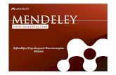 Δημιουργία αναφορών και βιβλιογραφίας με το Mendeley