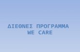 †»¼€…¼ †‰„³±†¹½ We CARE (A1)
