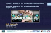 Ψηφιακή διαφήμιση για Ελληνο-Αυστραλέζικες επιχειρήσεις ver Gr 1.1