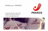 PRAKSIS NGO, Emmanouella Mousama - The value of the organisation's mission and Volunteerism as a responsible act