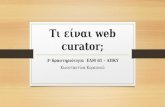 What is web curator 3i drastiriotita